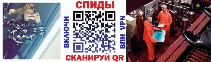 АМФЕТАМИН Розовый  Ржев 