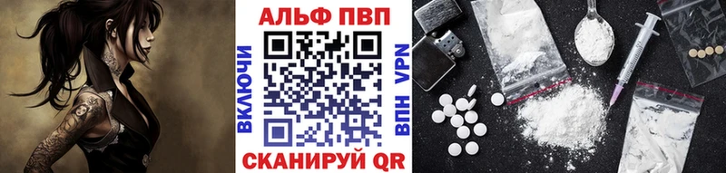 кракен   Ржев  Alfa_PVP кристаллы 