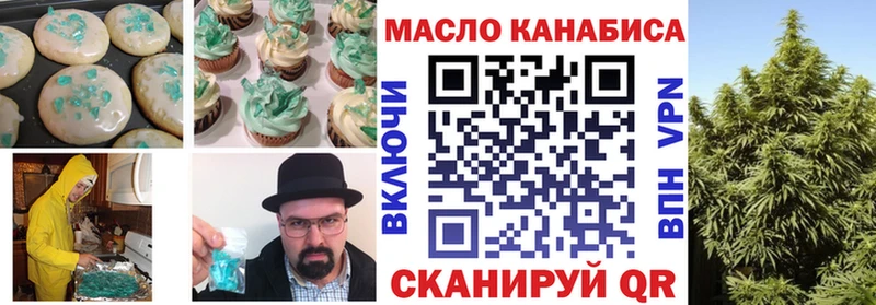 купить закладку  Ржев  Печенье с ТГК марихуана 