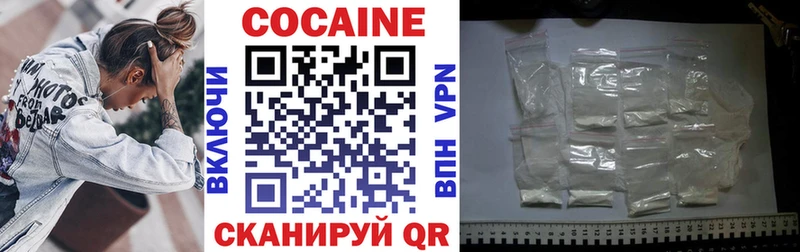 COCAIN VHQ  Ржев 