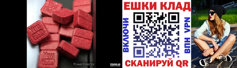 hydra сайт  сайты даркнета какой сайт  Экстази Philipp Plein  Ржев 