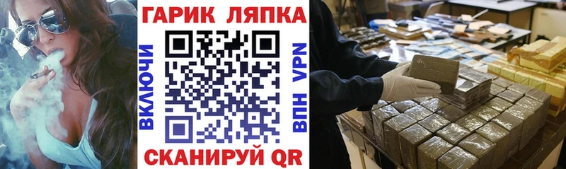 ГАШ убойный  darknet Telegram  Ржев 