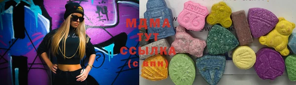 MESCALINE Алексин