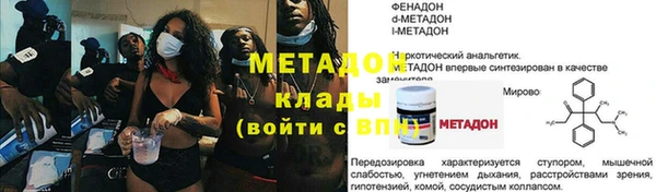 MESCALINE Алексин