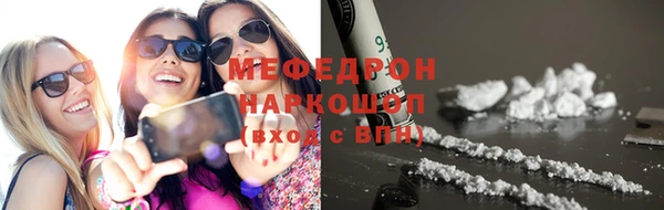 MESCALINE Алексин