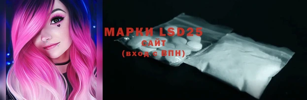 MESCALINE Алексин