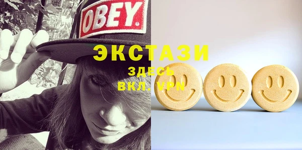 скорость Нефтегорск