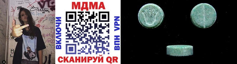 MDMA crystal Ржев