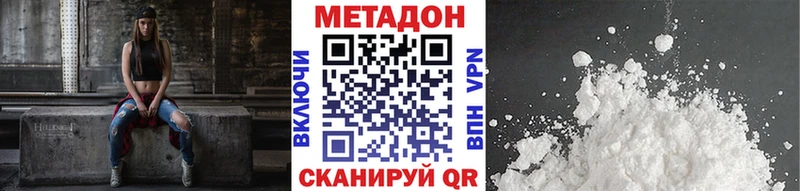 Метадон мёд  где купить наркоту  Ржев 