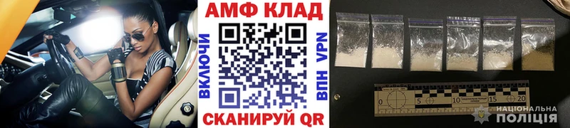 магазин продажи наркотиков  MEGA ссылка  Метамфетамин витя  Ржев 