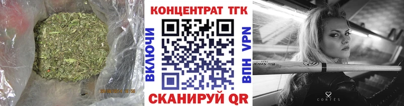 ТГК вейп  Ржев 